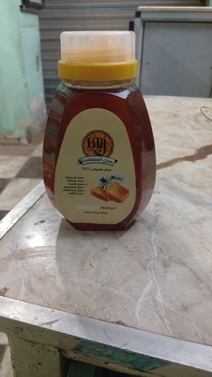 عسل رُوبي منحل المصطفي